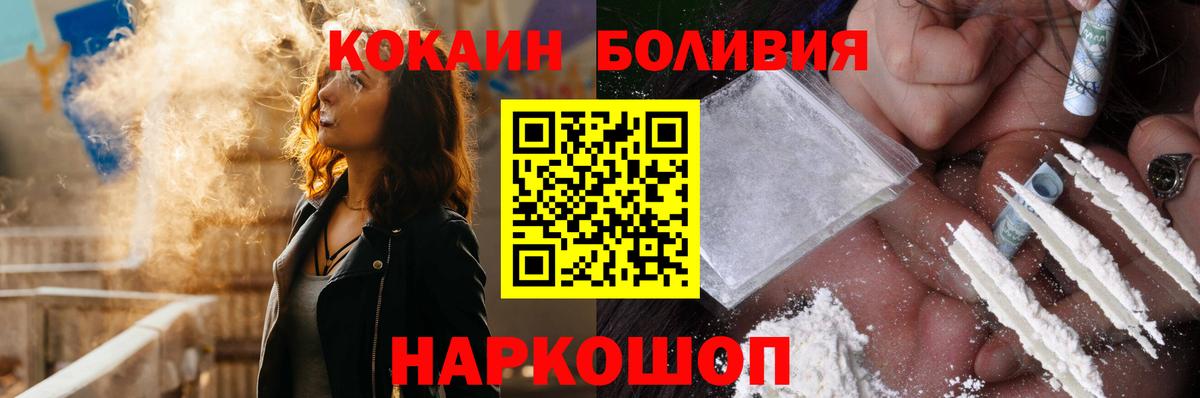 Cocaine Эквадор Свободный