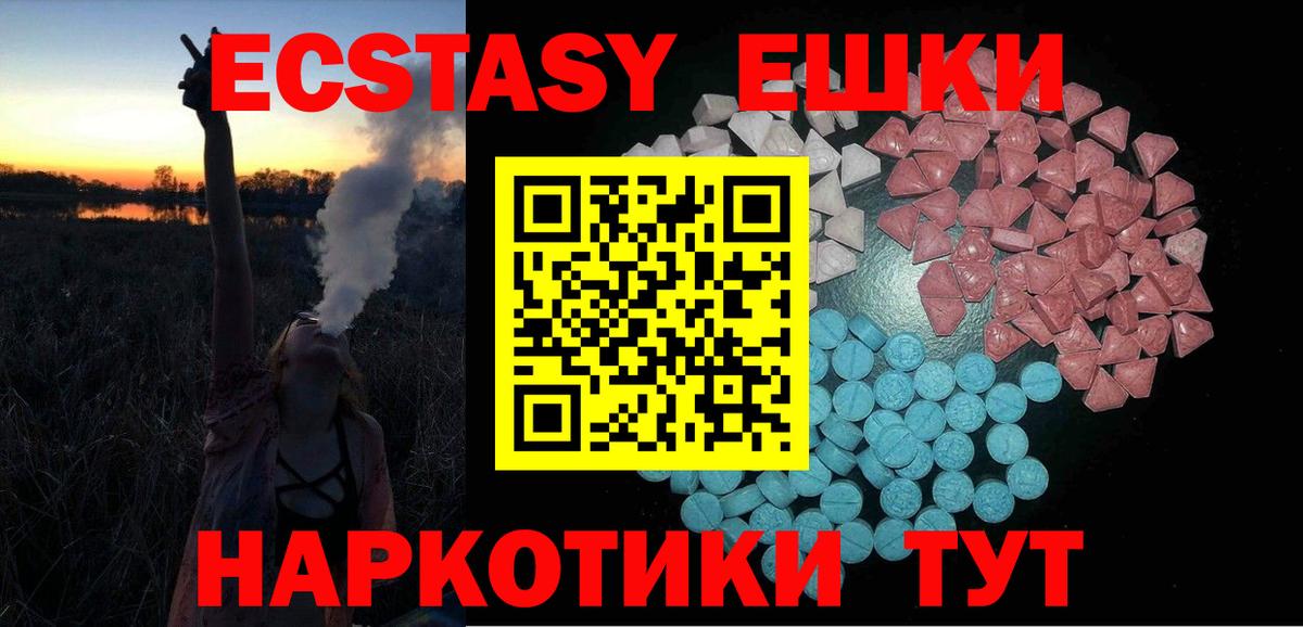 Купить наркотики цена  Свободный  Бошки Шишки  Лсд 25  ГАШ  ГАШИШ  Вход с VPN  Меф  