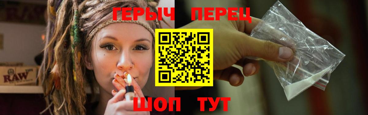 Героин Афган  Вход с VPN  Свободный 