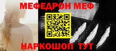 синтетический гашиш Рузаевка