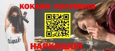 наркотики Рязань