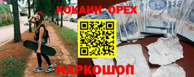синтетический гашиш Рузаевка