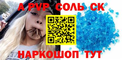 синтетический гашиш Рузаевка