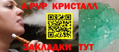 синтетический гашиш Рузаевка