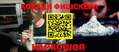 кокаин премиум Рыбинск