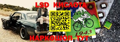 кокаин премиум Рыбинск