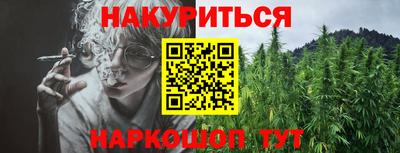 синтетический гашиш Рузаевка