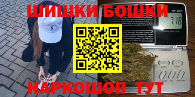 синтетический гашиш Рузаевка
