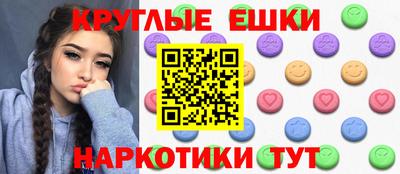 марихуана Северобайкальск