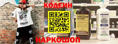 кокаин премиум Рыбинск