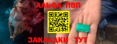 кокаин премиум Рыбинск