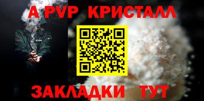 синтетический гашиш Рузаевка