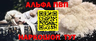 синтетический гашиш Рузаевка