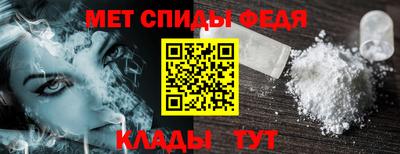 синтетический гашиш Рузаевка