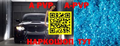 кокаин премиум Рыбинск