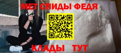 синтетический гашиш Рузаевка