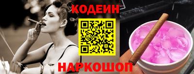 кокаин премиум Рыбинск