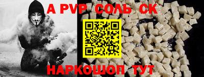 наркотики Рязань