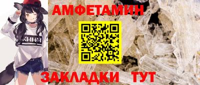 кокаин премиум Рыбинск