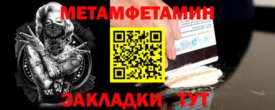 кокаин премиум Рыбинск