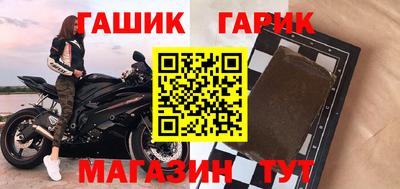 синтетический гашиш Рузаевка