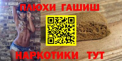 кокаин премиум Рыбинск