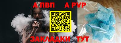синтетический гашиш Рузаевка
