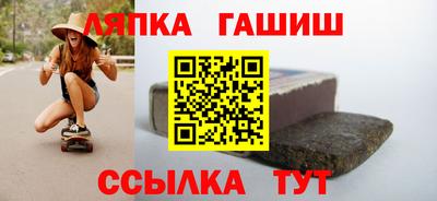 синтетический гашиш Рузаевка