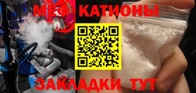 синтетический гашиш Рузаевка