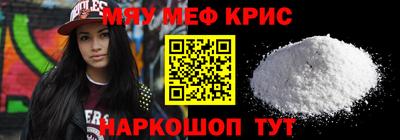 кокаин премиум Рыбинск