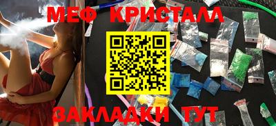 синтетический гашиш Рузаевка