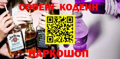 синтетический гашиш Рузаевка