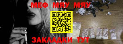 синтетический гашиш Рузаевка