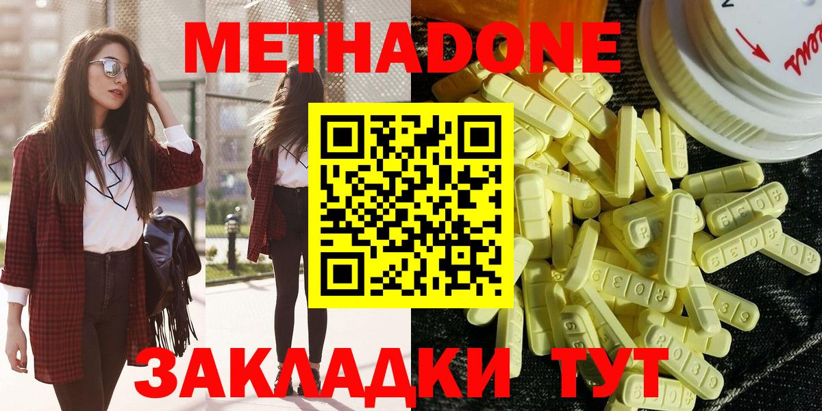 Свободный  Метадон кристалл  blacksprut рабочий сайт  площадка официальный сайт  Вход с VPN 