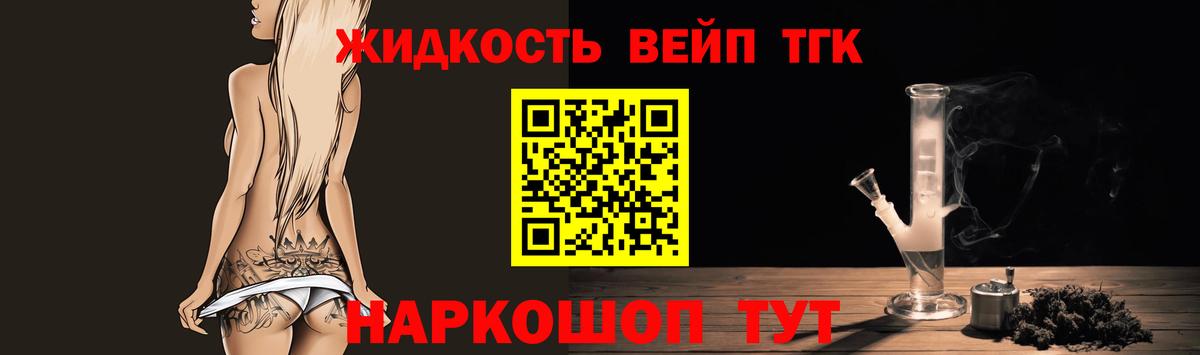 Дистиллят ТГК Wax Свободный