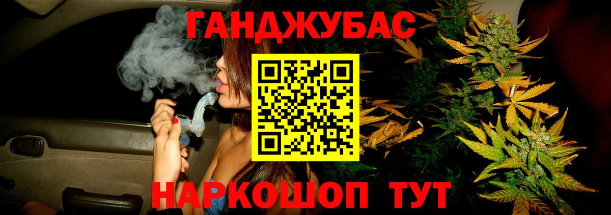Конопля тримм Свободный