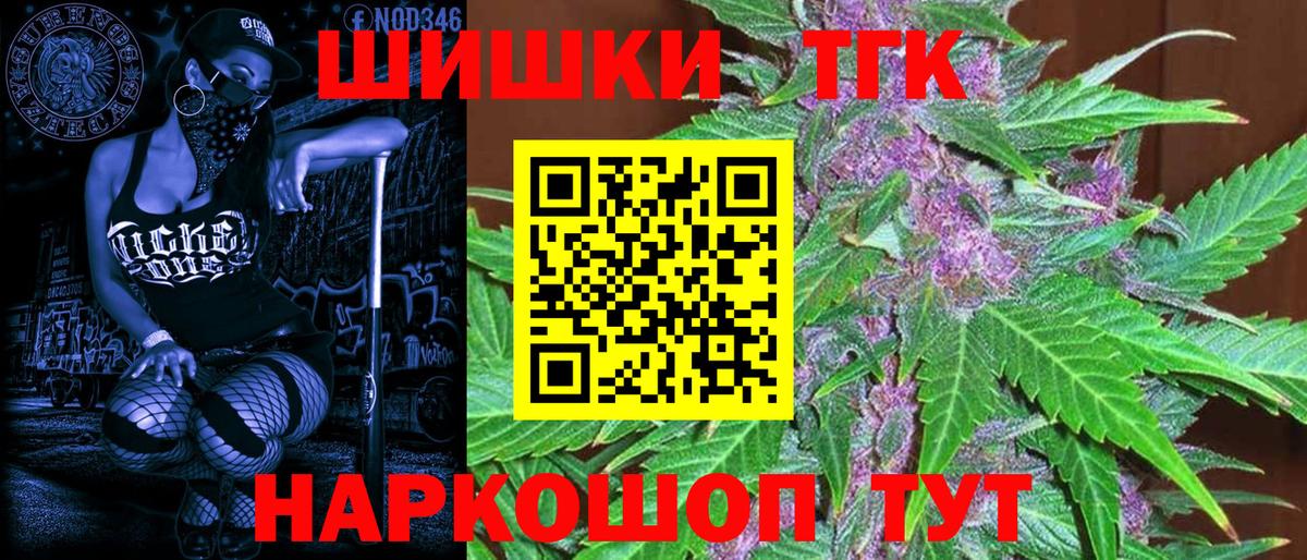 Марихуана White Widow  МАРИХУАНА MAZAR  Свободный  Вход с VPN  Бошки Шишки гибрид  Конопля ГИДРОПОН 